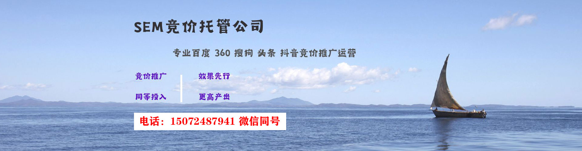 塔城百度推广竞价