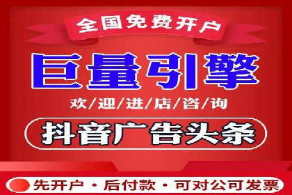 信息流代运营助力企业拓展海外市场